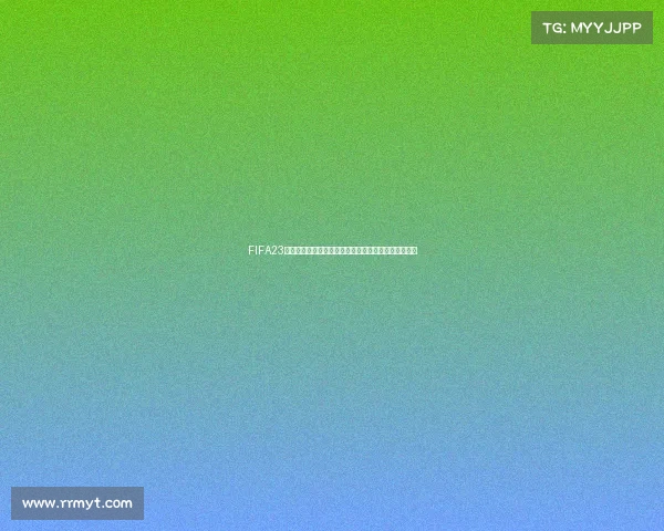 FIFA23世界杯碎片收集开启传奇赛场记忆之旅重现经典赛事集