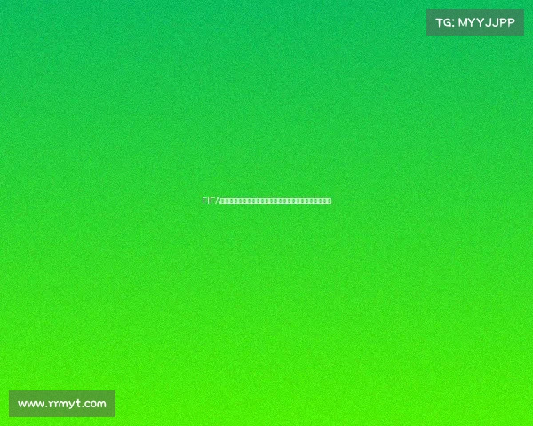 FIFA足球世界世界杯金币开包惊喜不断球星卡爆率全解析攻略 FIFA足球世界世界杯金币开包惊喜不断球星卡爆率全解析攻略
